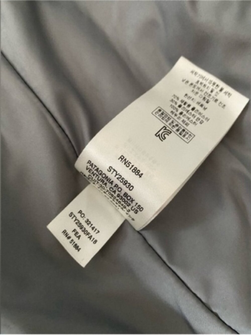 Patagonia Jacket Sharpa Full Zip Divided Sky Fleece Jacket Grey size Small - Picture 12 of 14